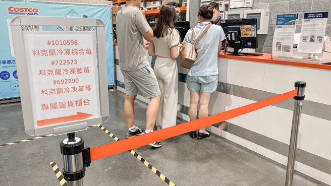 食药署表示，针对日前又发现1件产地为墨西哥的科克兰冷冻草莓检出A肝病毒，已裁处450万元。（图／示意图，记者杨雅婷摄影）