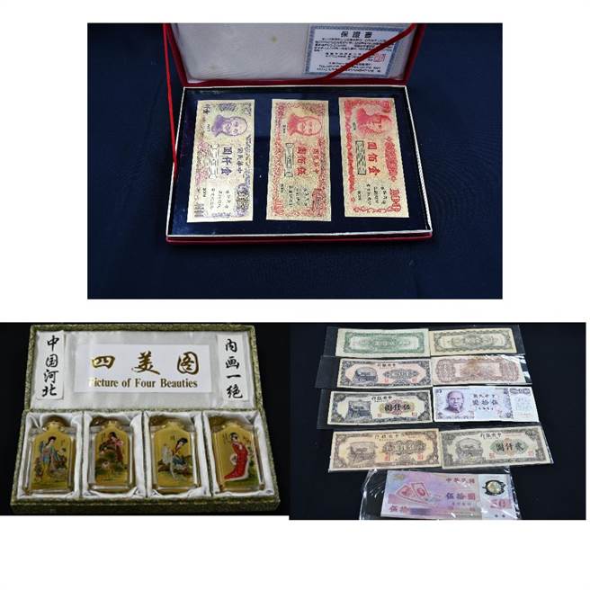 士林分署拍卖旧硬币纸钞等物品，强调只要铜板价就能带走，还可以刷卡。（翻摄画面）