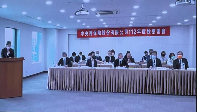 （中再保股东会通过今年不配发股利，并顺利改选董事。图／黄惠聆）