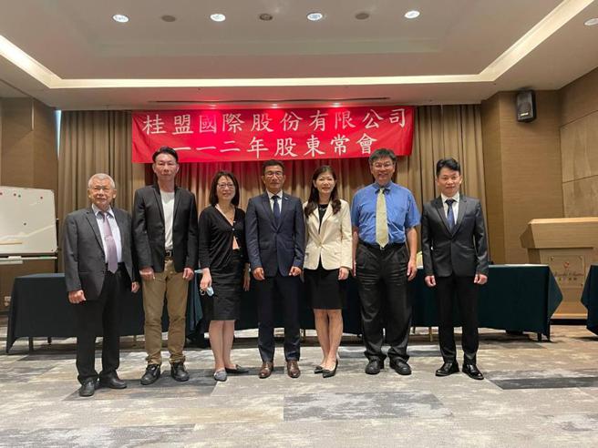 （桂盟集团今(31)日股东会改选新一届董事会成员，由吴盈进续任董事长！图／业者提供）