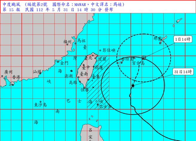 气象局表示，若颱风行径无特殊变化，将在今天下午5时30分解除海上颱风警报。(翻摄自气象局)