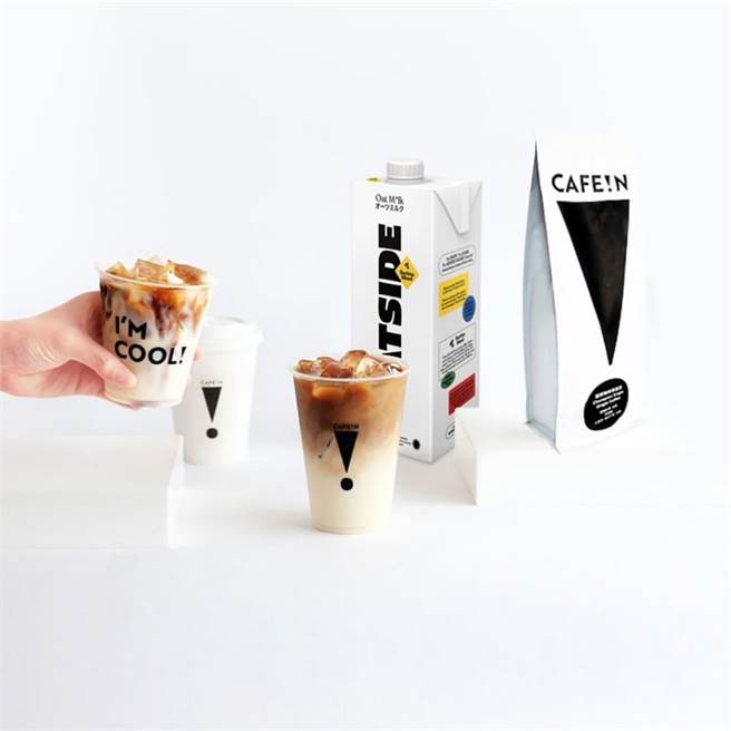 CAFE!N「燕麦冠军综合组」原价1157元，现官网优惠价1050元。（摘自CAFE!N官网）