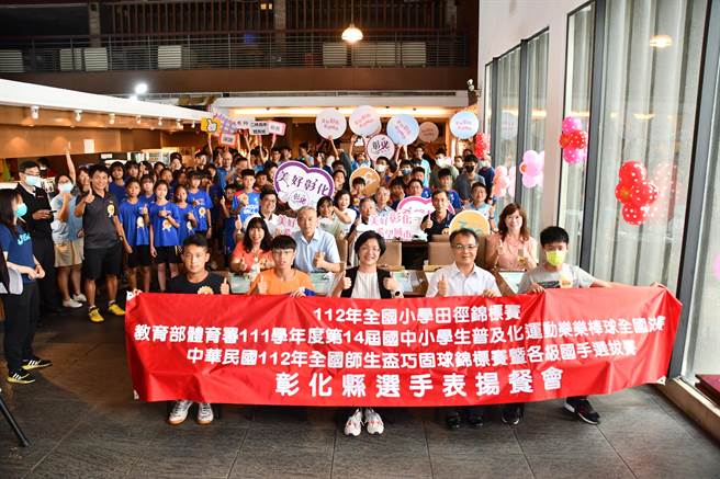 彰化县长王惠美今天与国中小优秀运动员共进午餐。（彰县府提供／孙英哲彰化传真）