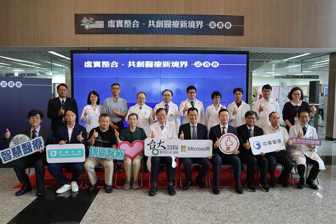 新竹台大分院31日在生医医院竹北院区举办「虚实整合․共创医疗新境界」发表会。（邱立雅摄）