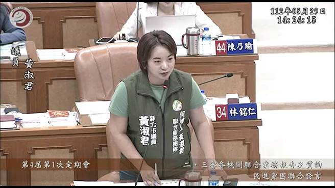 黄淑君要求教育局检讨学校藏书量。（翻摄自新北市议会网站）