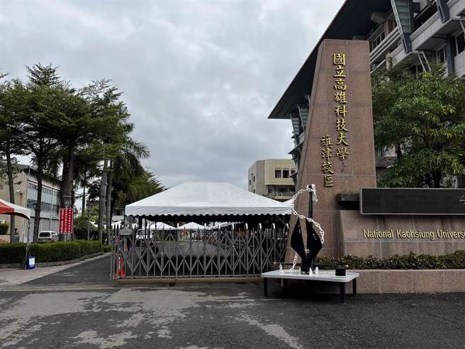 高科大总务长涉嫌将标案底标透漏予胞弟，检调获报后展开追查。（本报资料照）