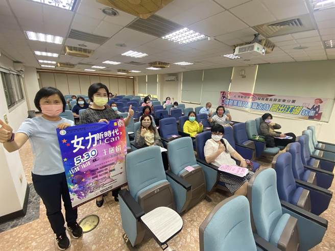 劳动部屏东就业中心举办「女力新时代，I Can」就业促进研习活动。(劳动部提供)