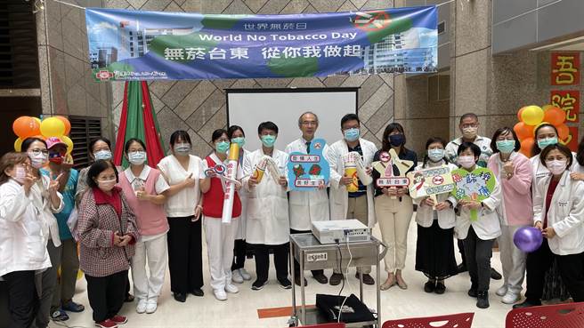响应世界无菸日，台东马偕医院办理四癌筛检及戒菸门诊免挂号费。（萧嘉蕙摄）