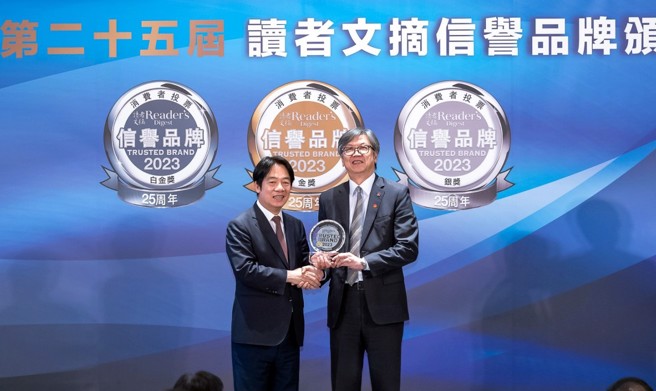 信义房屋副总经理苏守仁（右）从副总统赖清德手上接下读者文摘信誉品牌白金奖殊荣。(图/信义房屋 提供)