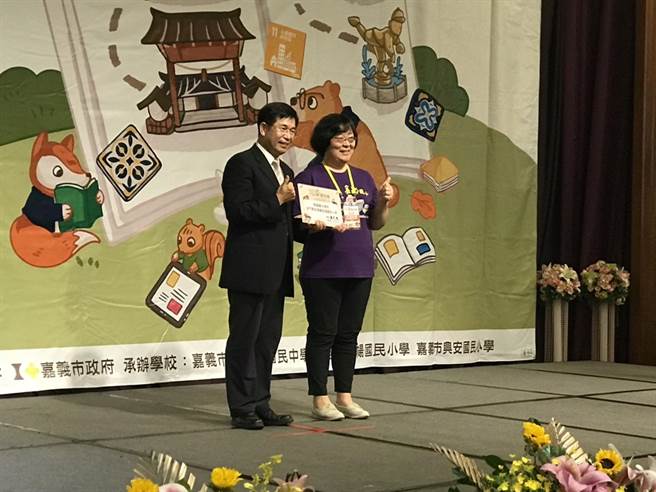 教育部2023年度全国阅读磐石奖今日下午于嘉义耐斯王子大饭店举办表扬活动，金湖国小上台领奖。(图／金湖国小提供)