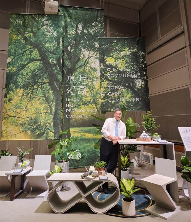 台泥董事长张安平今在股东会现场，展示运用自行研发的超高性能混凝土UHPC，所制作之生活用品与桌椅。他今天也说，2025年会把水泥本业营收压在5成以下，并积极进行减碳，说水泥公司不减碳活不下去。(图／台泥提供)