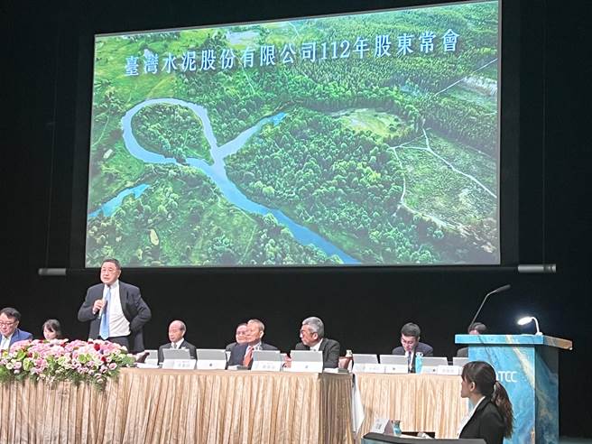 台泥董事长张安平(站立者)在股东会表示，2025年会把水泥本业营收压在5成以下，并积极进行减碳，因为水泥公司不减碳活不下去。(图／王玉树摄)