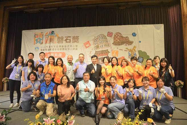 112年度阅读磐石奖颁奖典礼今在嘉义市举行，嘉义市有3校获阅读界的奥斯卡奖。（嘉义市政府提供∕ 吕妍庭嘉义传真）