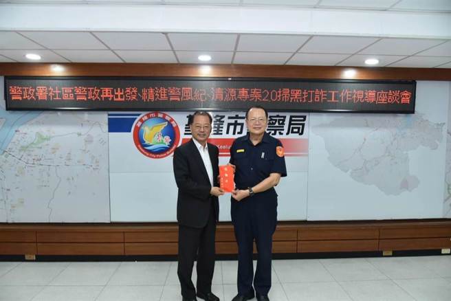 警政署长黄明昭（左）颁发慰勉金给基隆市警局，由基隆市警察局长张树德（右）代表受领。（基隆市警察局提供／徐佑升基隆传真）