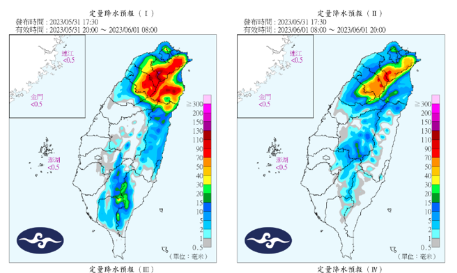 气象局分析明日降雨分布。（翻摄自气象局）
