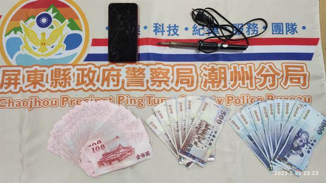 屏东21岁男持电烙铁抢7旬计程车司机1万6000元，落网后辩称，女儿住院需要钱。（警方提供／谢佳潾屏东传真）