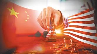 美債戲劇性對峙 美媒：是中國的金融風險還是地緣政治機會？
