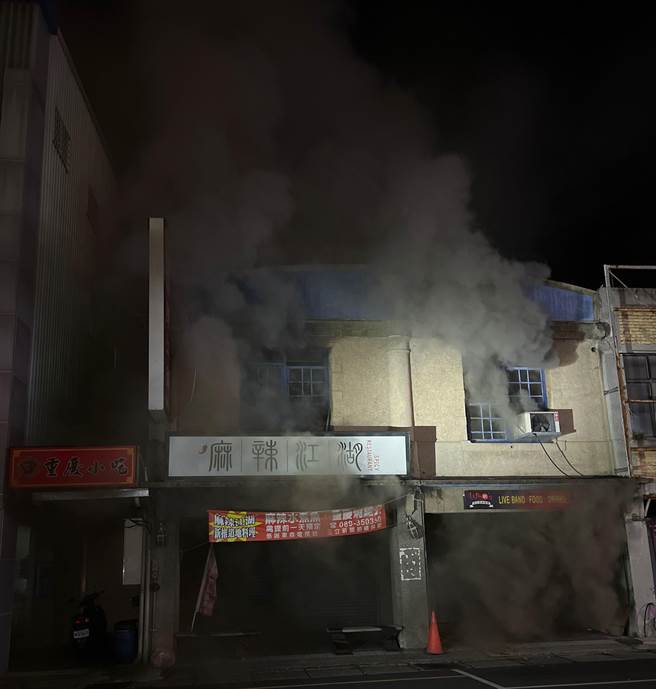 台东市中华路火锅店5月31日晚间不明原因起火，冒出大量浓烟。（台东县消防局提供／蔡旻妤台东传真）