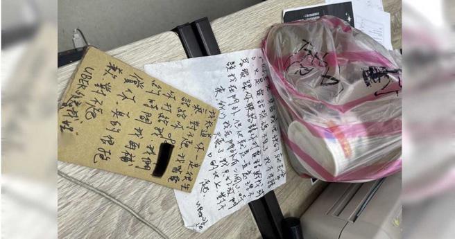 外送员亲笔写下纸条道歉。（图／翻摄自「外送员的奇闻怪事」脸书）