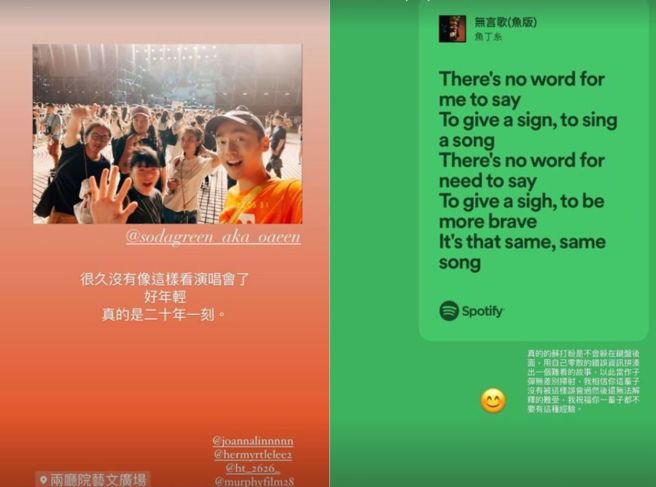 大鹤发文回应。（图／撷取自大鹤IG） 