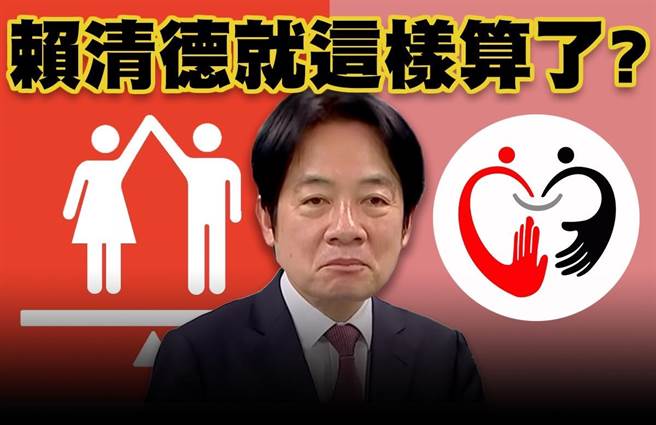侯办要求赖清德及民进党深刻反省性骚扰案件，不要让遗憾再发生。（侯友宜选举工作室提供）