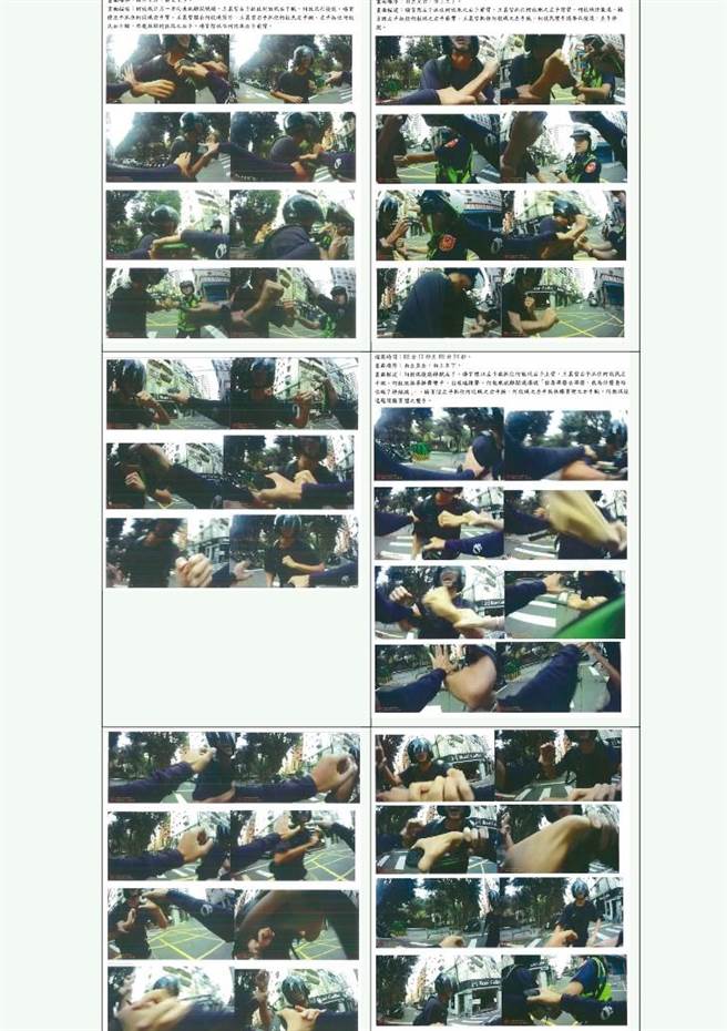 法官逐一检视勘验警方搜证画面，认定何男对员警辱骂且以挥舞双拳之方式挣脱，并与员警发生肢体碰撞致对方受伤（翻拍司法院裁判书网站）