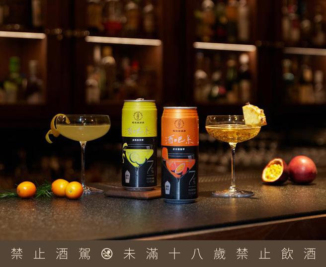 （金车噶玛兰调酒推出全新系列「酒吧系调」，首波推出「金晚柚香柠」与「百百种凤琴」。图／金车噶玛兰提供）