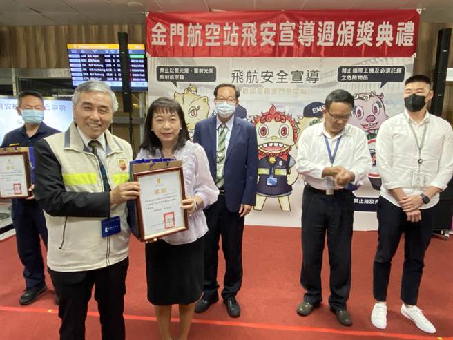 金门航空站主任洪念慈(左二)首先颁发感谢状给活动赞助单位，感谢他们共襄盛举，使活动圆满顺利。(于家麒摄)