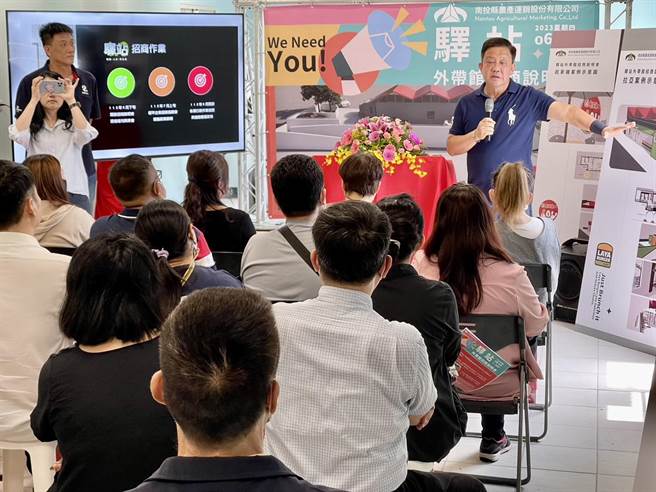 名间亲子公园旁的外带馆及货柜商场1日举行招商说明会，南投县农产运销公司总经理周义雄亲自介绍导览。（杨静茹摄）