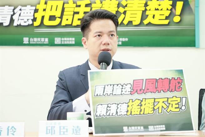 民眾党立委邱臣远今天于党团记者会后受访表示，自己近期会把重点放在中正万华。（民眾党团提供／杨亚璇台北传真）