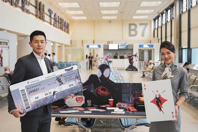 星宇航空联手即将上映的动画电影《蜘蛛人：穿越新宇宙》打造「蜘蛛人主题航班」，今日正式启航。（星宇航空提供／陈佑诚传真）