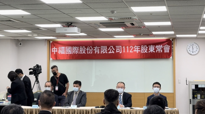 中福股东会强行通过问题财报 ，自救会成员痛批新经营团队全遭到漠视。(自救会提供)