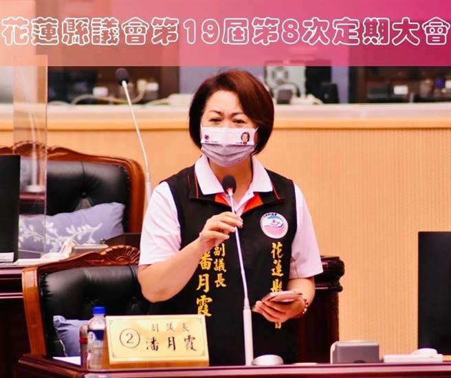 前副议长潘月霞涉贪污诈领助理今遭判刑。（摘自潘月霞脸书）