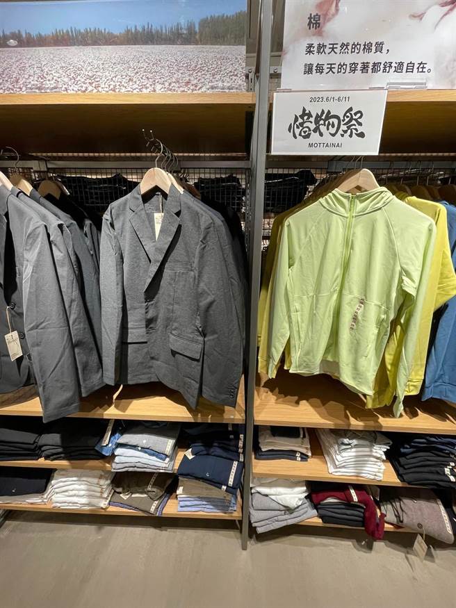 除了电器和行李箱，男女服饰也有「惜物祭」专区。（古明弘摄）