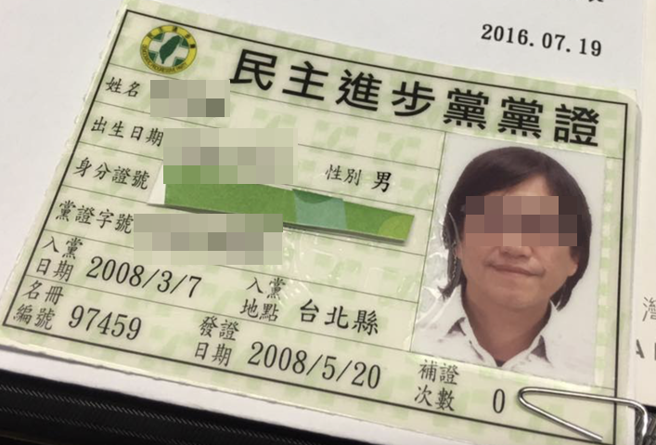 疑似性骚扰前党工的导演「辉哥」 。（图民眾提供）