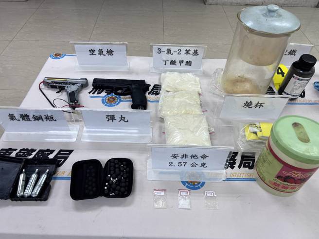 警方查扣到罕见制毒原料MAPA等证物。（翻摄照片／林郁平台北传真）