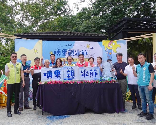 埔里亲水节系列活动6月2日至8月27日登场，每周日有生态体验课程、音乐表演及亲水市集。（埔里镇公所提供／杨静茹南投传真）