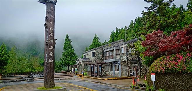 太平山森林游乐区明（2日）上午8时起恢復开园，蹦蹦车首班营运车次为上午10时30分。（罗东林管处提供／吴佩蓉宜兰传真）