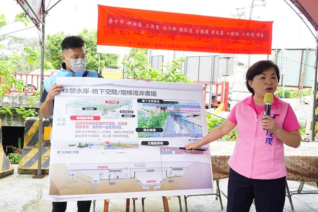 葫芦墩圳西汴干线社皮分线护岸施工说明会1日举行，立委杨琼璎等人均出席。（陈淑娥摄）