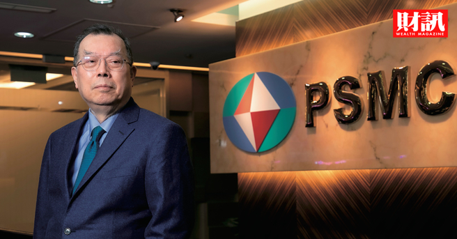 根据《财讯》报导，力晶持股2成的晶合集成，过去3年营收增加近7倍，规模直逼中国第3大本土晶圆厂华润微；随着晶合集成挂牌上市，力晶的两岸布局是否又到了新的转折点？(图/财讯提供)