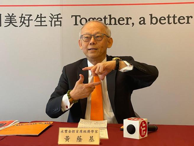 （永丰金首席经济学家黄荫基认为台股高点已过。图/魏乔怡摄）