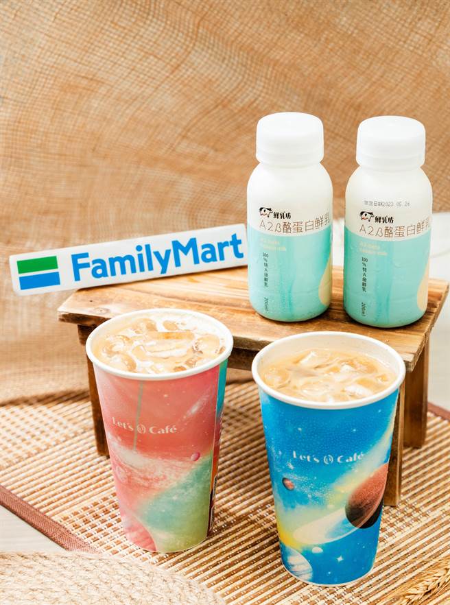 全家首推「Let’s Cafe冰A2β酪蛋白拿铁」，添加一整瓶200ml小规格的鲜乳坊A2β酪蛋白鲜乳，诉求易消化吸收，13日前尝鲜价65元，现省10元。（石智中摄）