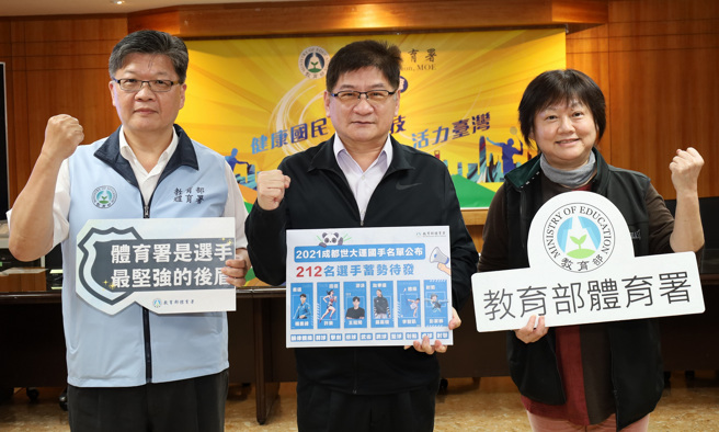 体育署公布成都世大运代表队名单，体操李智凯和柔道杨勇纬都将披挂出征。(体育署提供)