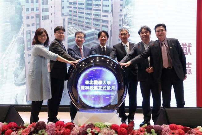 台北医学大学今(1)日举办双和校区启用暨63周年校庆典礼，校方宣布正式启用双和校区，未来将成为国内生医科技发展的重要基地。副总统赖清德（中）也受邀出席。(台北医学大学提供)