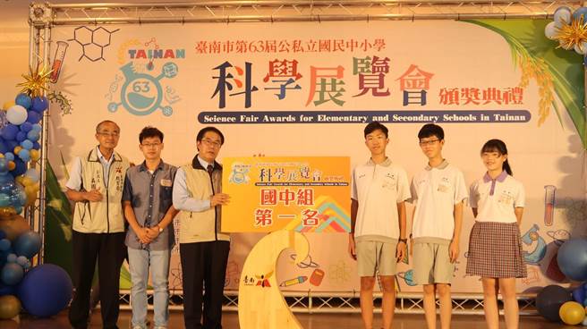 建兴国中获国中组数学科第1名，今天接受市长黄伟哲颁奖表扬。（台南市政府提供／曹婷婷台南传真）