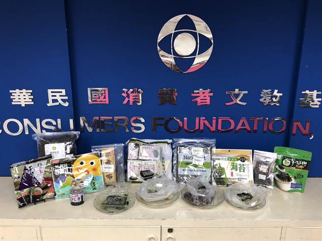 据消基会针对市售海藻类的重金属（铅、镉、铬及砷）进行检测，购得20件样品中，参考欧盟规范，本次就有2件样品（编号1号及3号）不符合欧盟的规范。（消基会提供／林良齐台北传真）