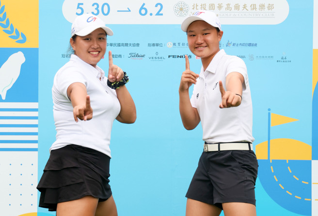 陈俋儒（左）、吴纯葳获台湾业余高球锦标赛女团冠军。（中华高协提供）