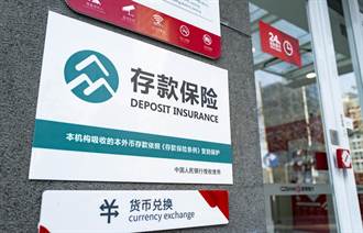 業界報告：中國銀行業今年將延續嚴監管態勢