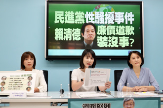 綠營連爆性騷吃案 王鴻薇嗆蔡賴：連黨工都保護不了還做什麼總統？