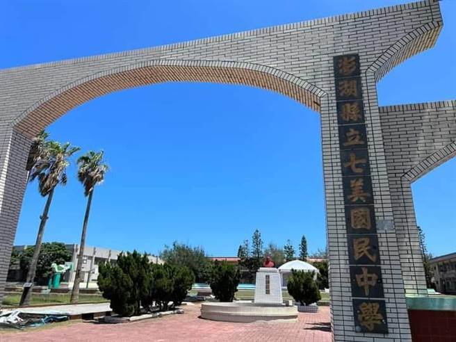 七美国中的蒋中正铜像，一入大门就映入眼帘。（七美乡公所提供。许逸民／澎湖传真）